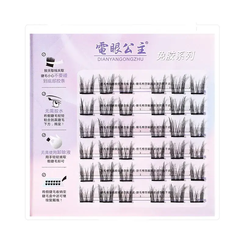 No-Glue False Eyelashes Cat Elf Self-Adhesive 36 - Image 9