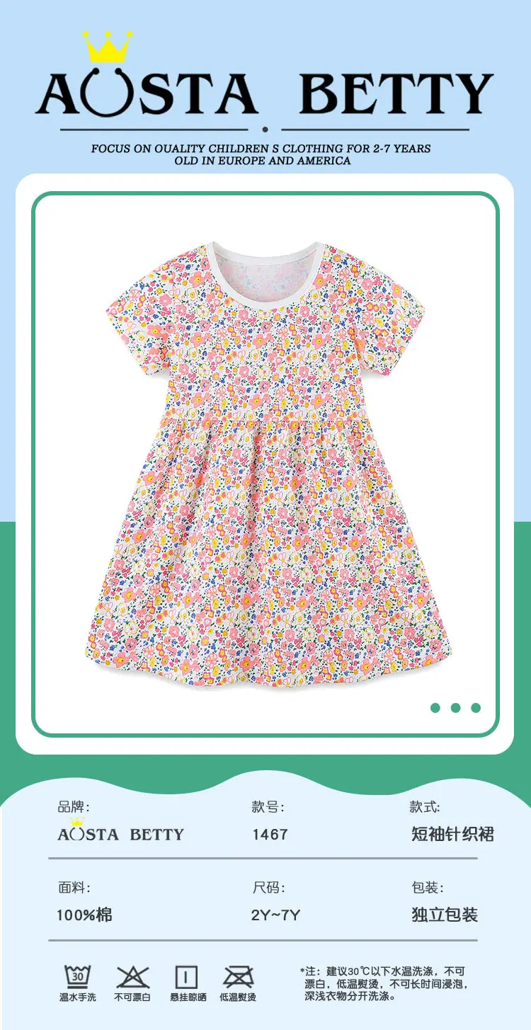 Girls Floral Princess Dress Summer New — feature 17