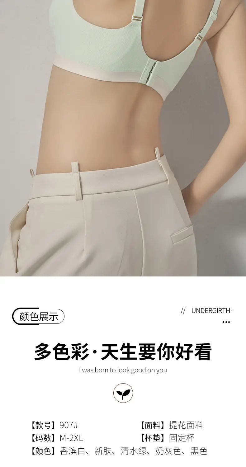 Women's White Cup Push Up Bra with Hollow Design — feature 16
