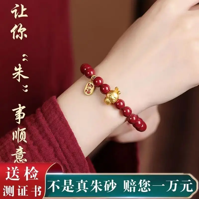 Cinnabar Zodiac Bracelet Purple Gold 6mm Unisex - Image 15