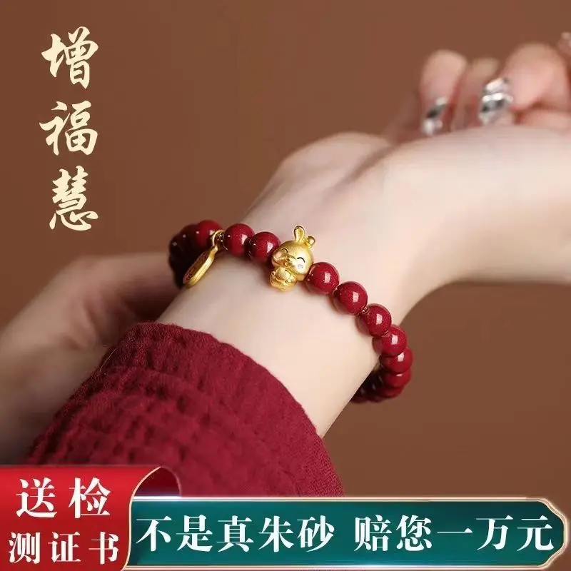 Cinnabar Zodiac Bracelet Purple Gold 6mm Unisex - Image 16