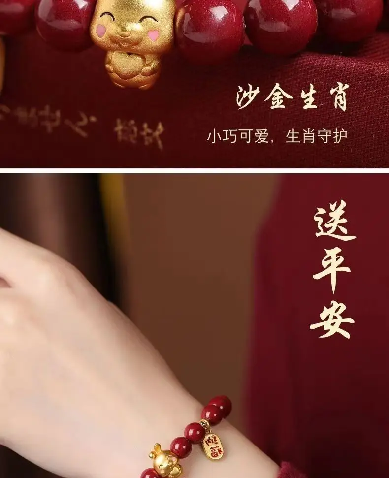 Cinnabar Zodiac Bracelet Purple Gold 6mm Unisex — feature 8