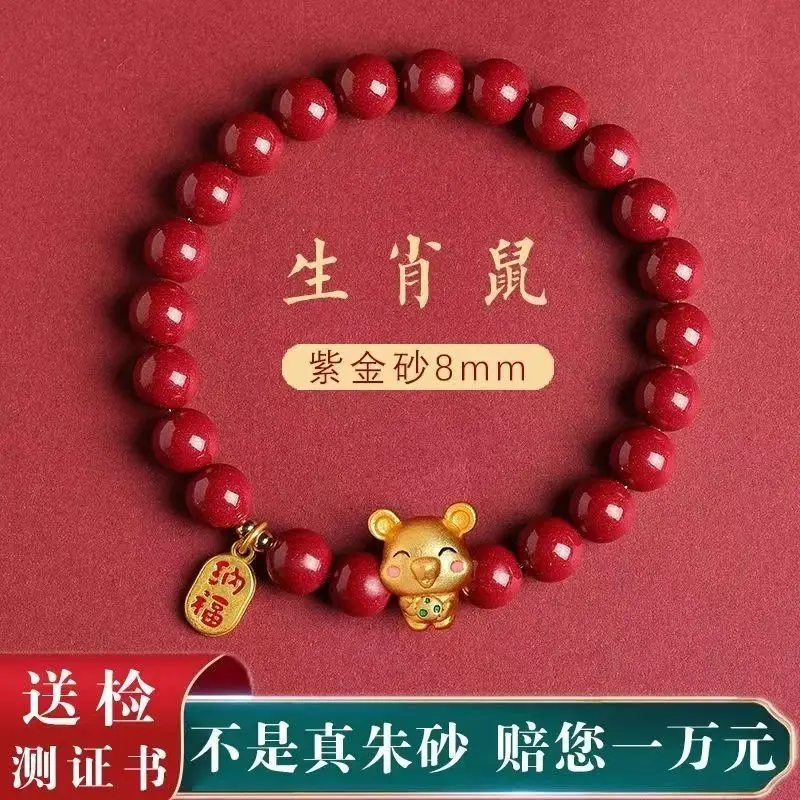 Cinnabar Zodiac Bracelet Purple Gold 6mm Unisex - Image 12