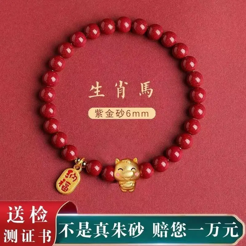 Cinnabar Zodiac Bracelet Purple Gold 6mm Unisex - Image 6