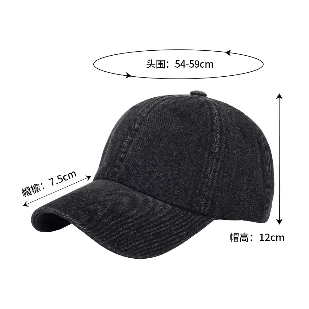 Denim Peaked Cap Women Men Sun Protection 54.5cm - Image 5