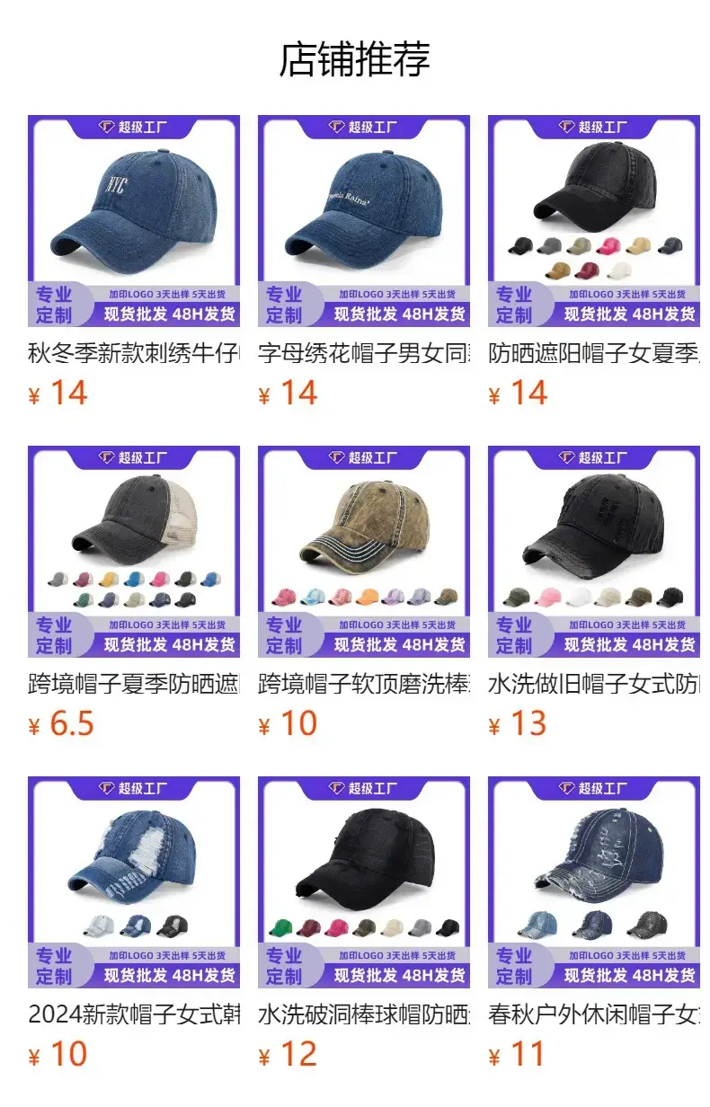 Denim Peaked Cap Women Men Sun Protection 54.5cm — feature 4