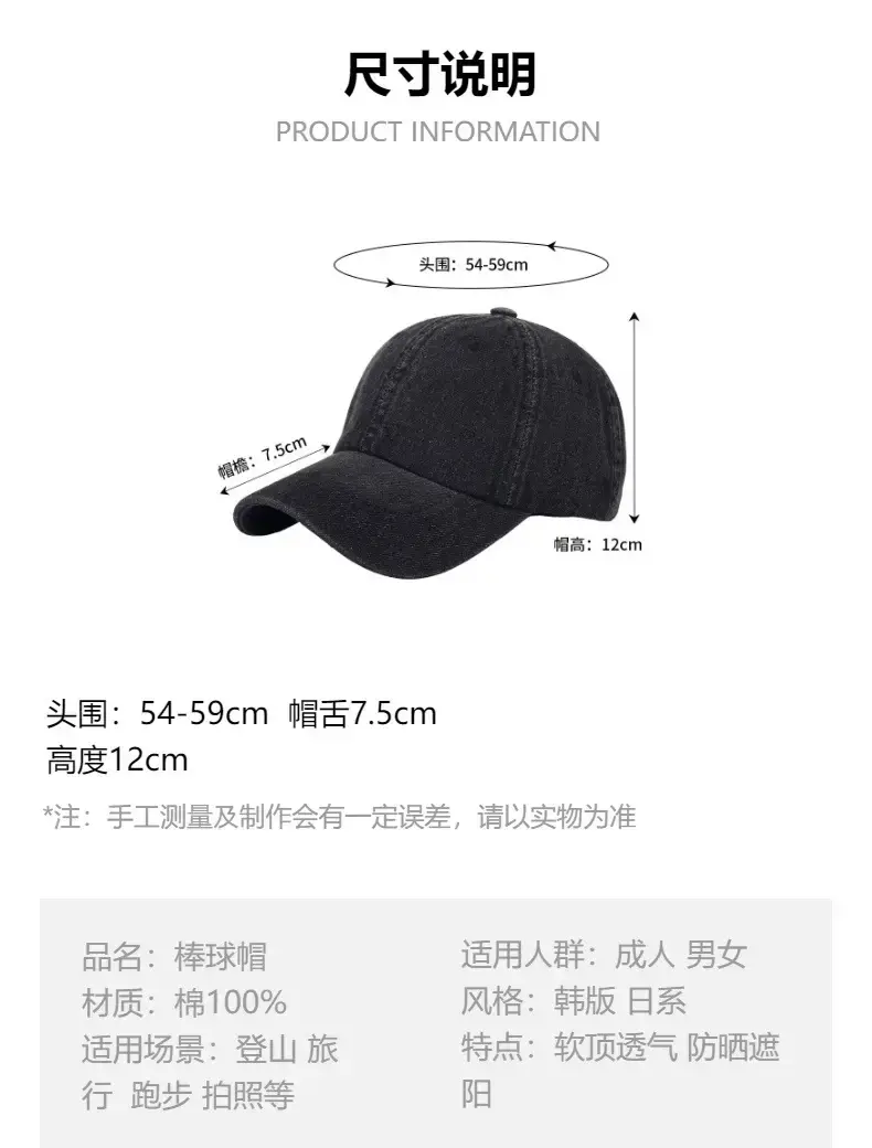Denim Peaked Cap Women Men Sun Protection 54.5cm — feature 6