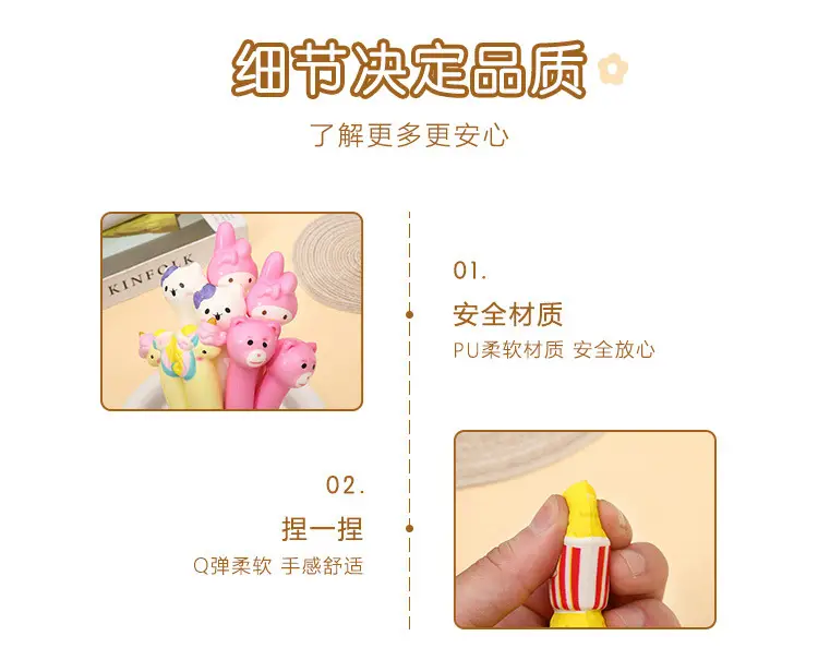 Stationery environmental protection material decompression pen pinch music gel pen students with cartoon creative stationery soft decompression pen — feature 10