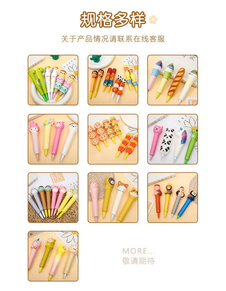 Stationery environmental protection material decompression pen pinch music gel pen students with cartoon creative stationery soft decompression pen — feature 11