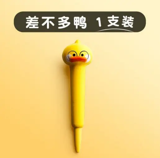Stationery environmental protection material decompression pen pinch music gel pen students with cartoon creative stationery soft decompression pen