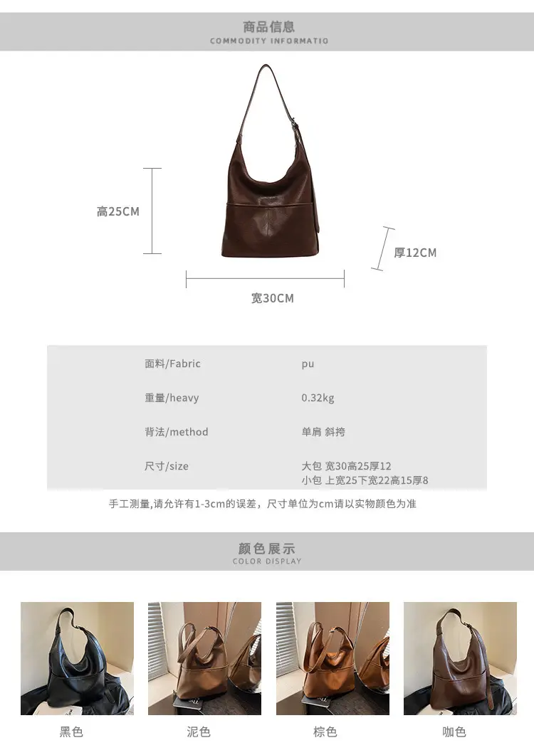 Large Capacity Soft Leather Shoulder Bag Brown 2023 — feature 1