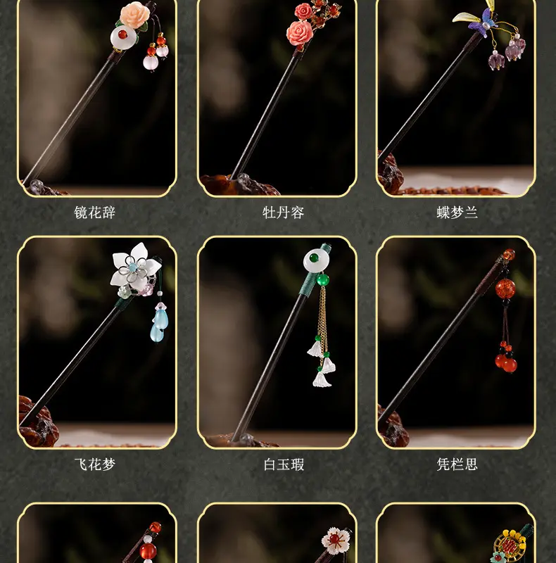 Fictional Hairpin Tassel Step Wooden Hairpin Imitation Ebony Headwear Disc Hair Han Clothes Accessories Hair-pulled Ancient Clothes Hair Women — feature 11