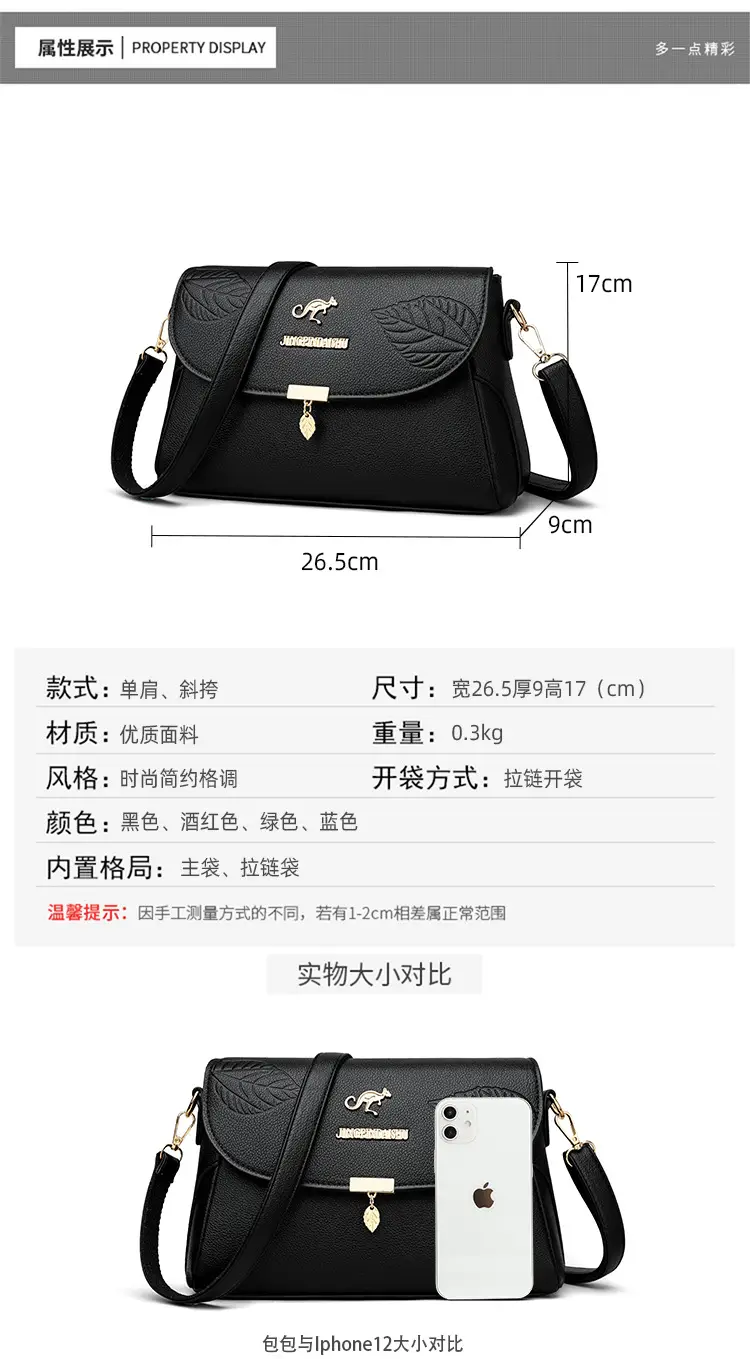 Black Embossed Leather Crossbody Bag for Women — feature 15