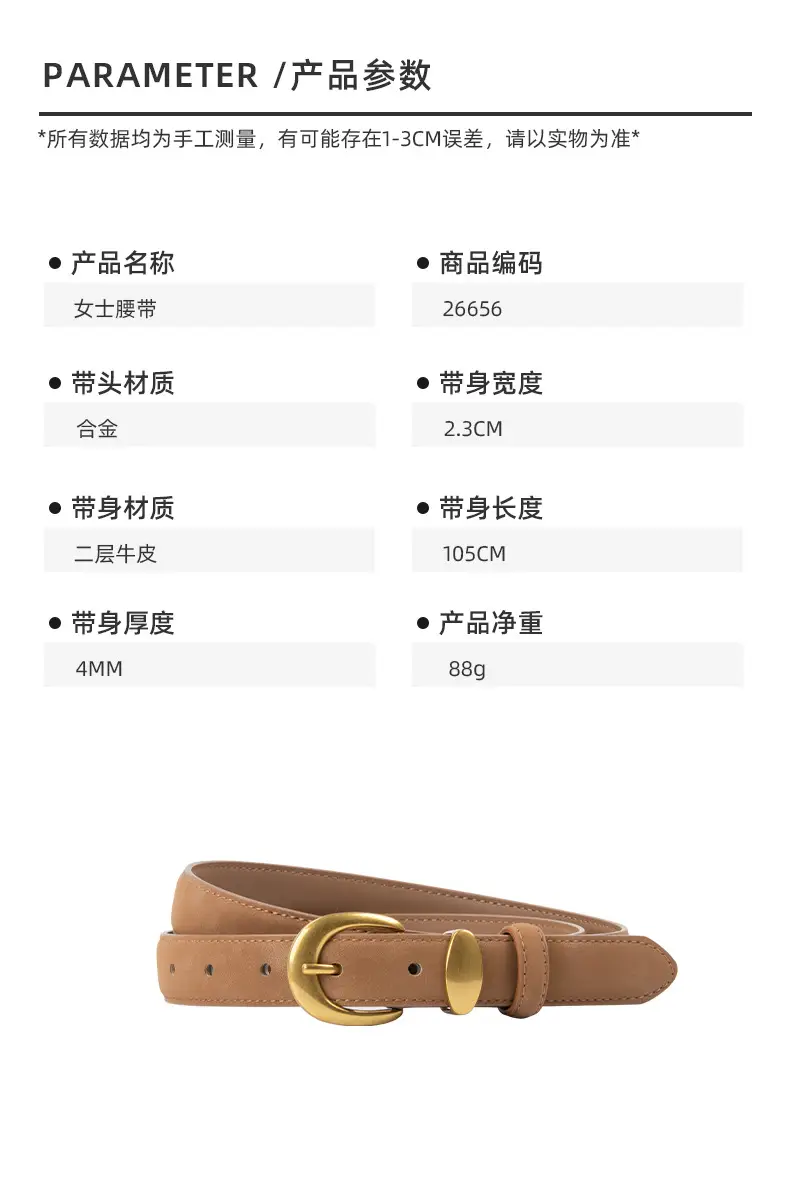 Vintage Frosted Leather Belt for Women — feature 3