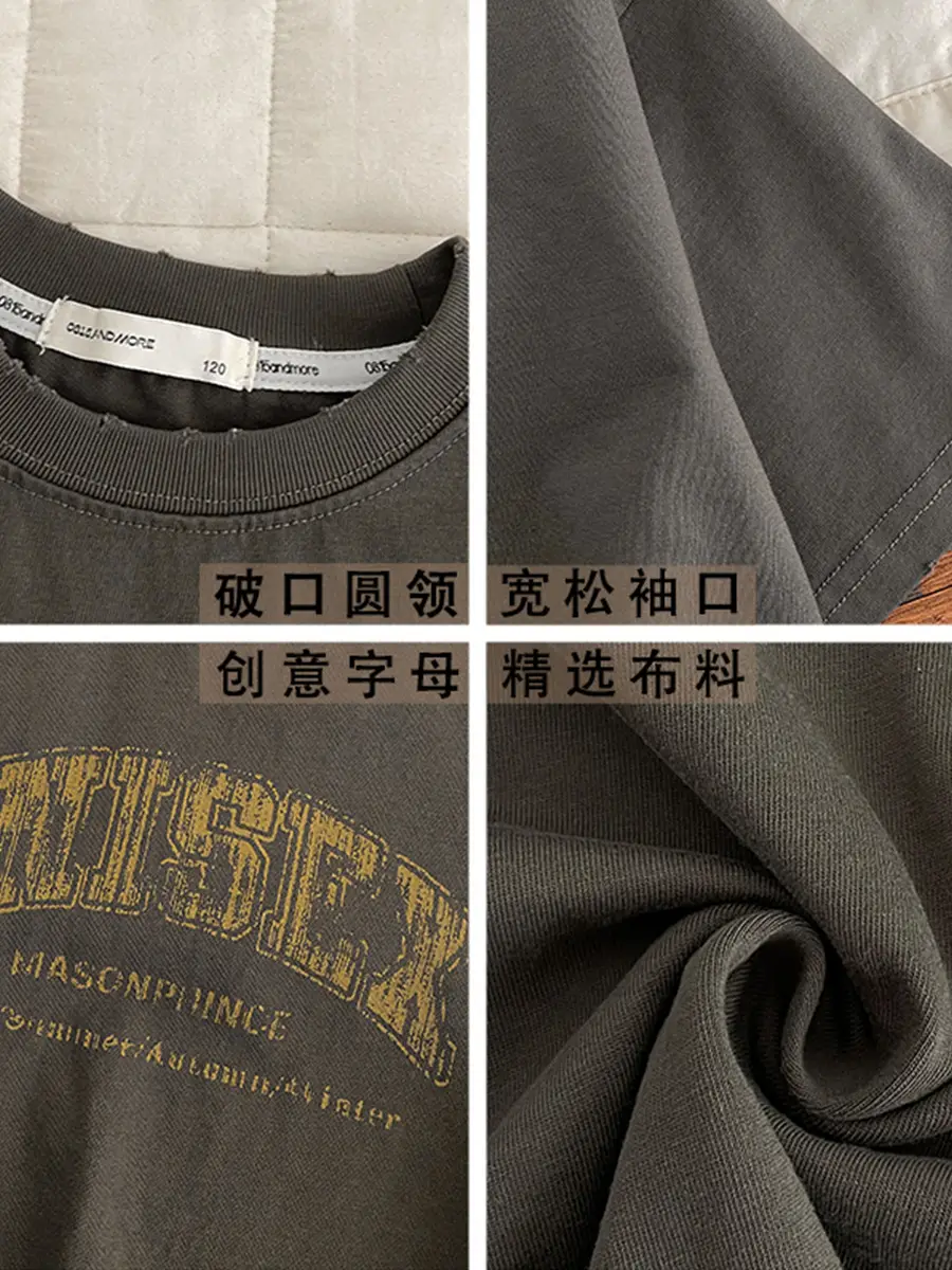 Spr. Kids Boys Letter T-Shirt Grey 2026