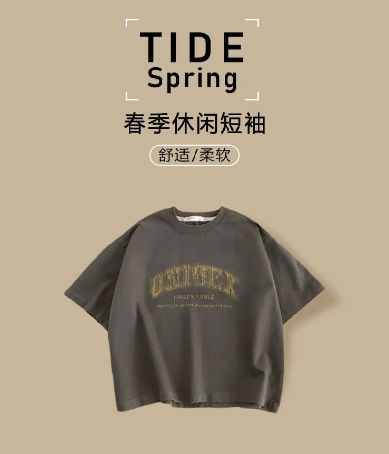 Spr. Kids Boys Letter T-Shirt Grey 2026 — feature 1