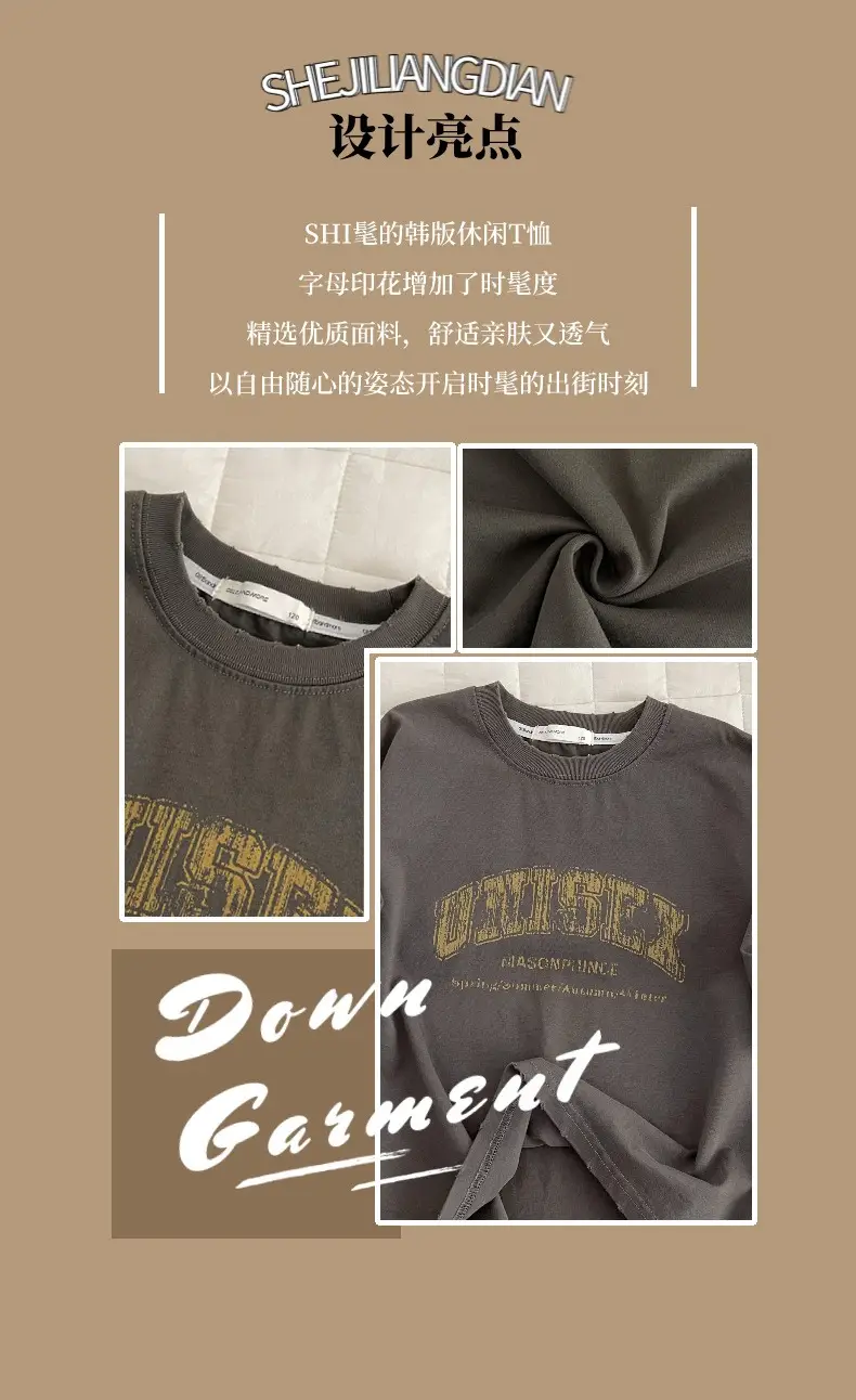 Spr. Kids Boys Letter T-Shirt Grey 2026 — feature 2