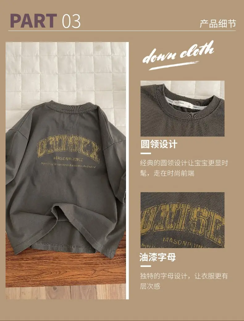Spr. Kids Boys Letter T-Shirt Grey 2026 — feature 5