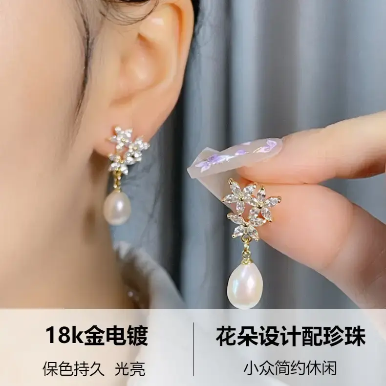 Freshwater Pearl Earrings with Micro-inlaid Zircon — feature 1