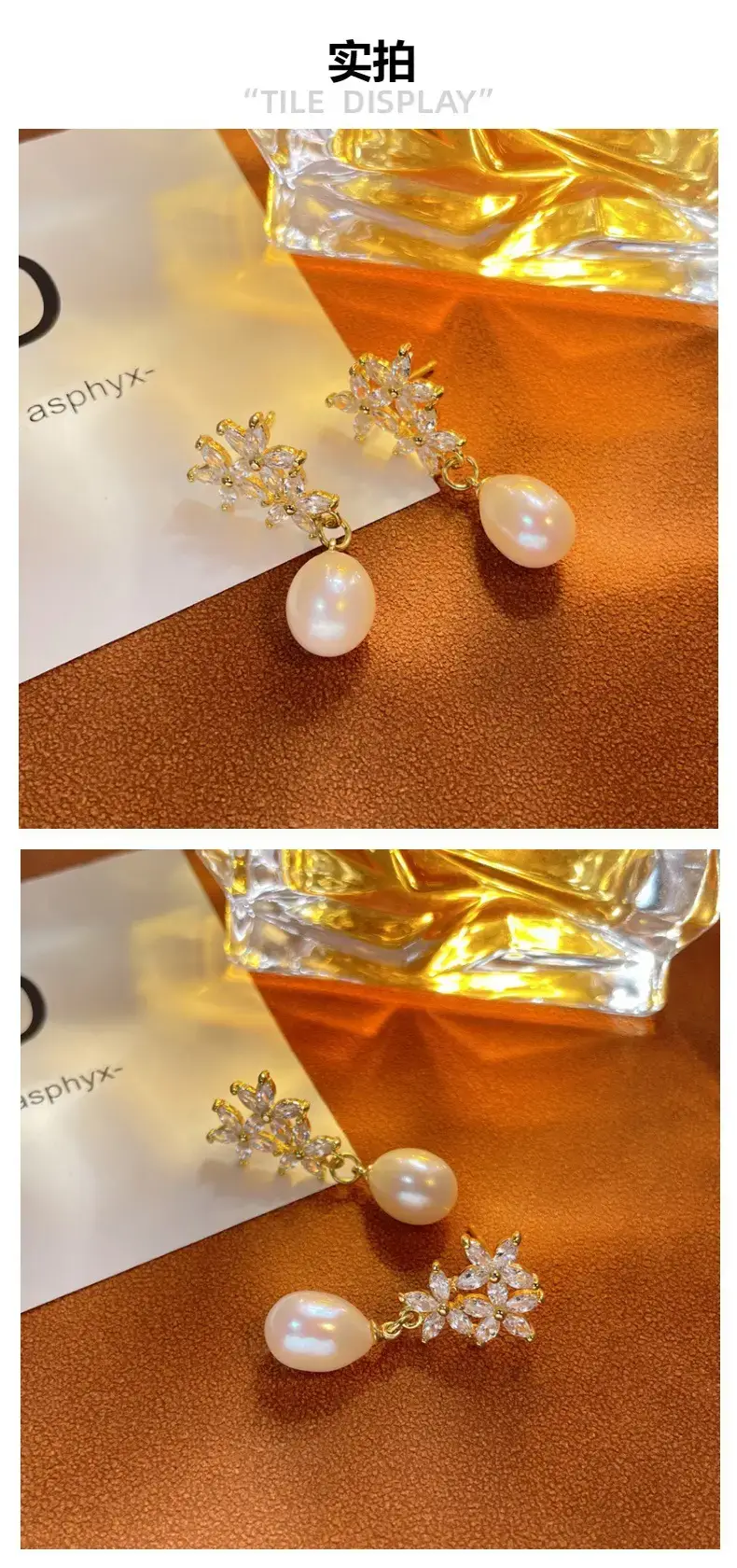 Freshwater Pearl Earrings with Micro-inlaid Zircon — feature 3