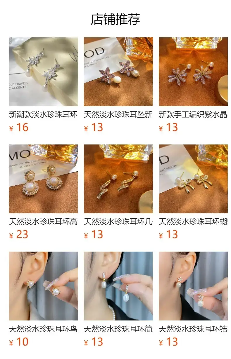 Freshwater Pearl Earrings with Micro-inlaid Zircon — feature 9
