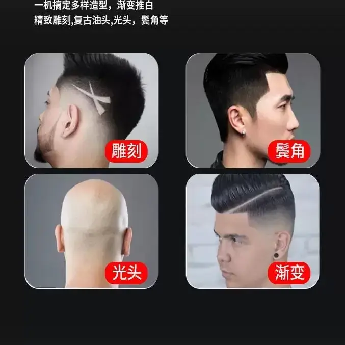 Rechargeable Cross-Border Hair Clipper with 7 Attachments - Image 5