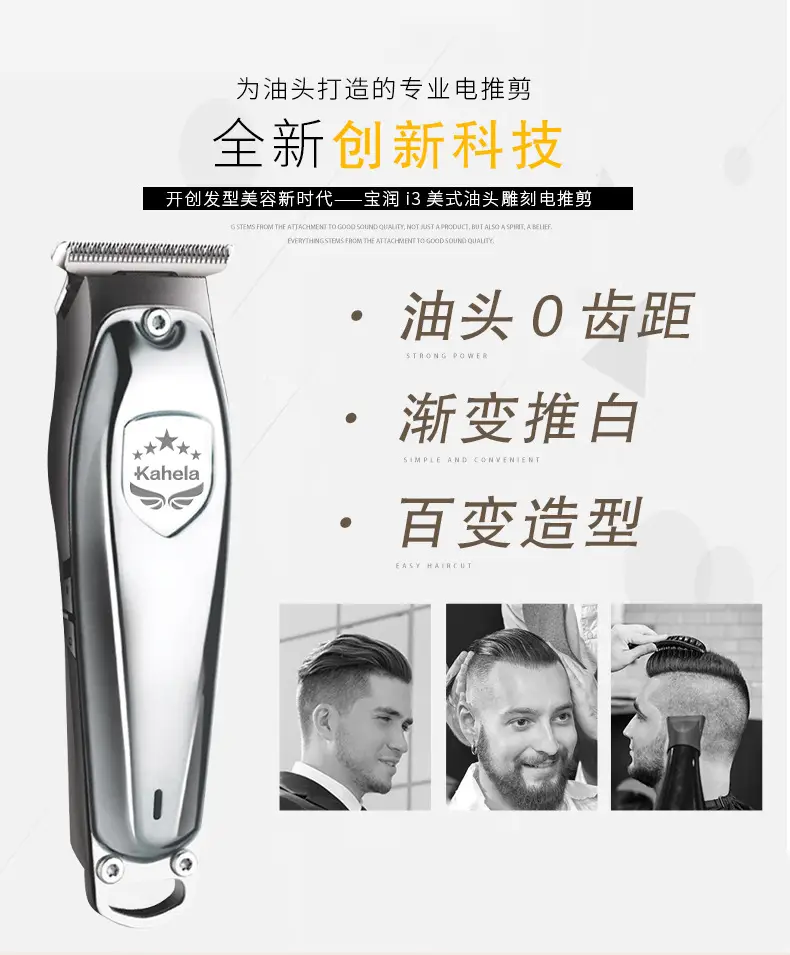 Rechargeable Cross-Border Hair Clipper with 7 Attachments — feature 4