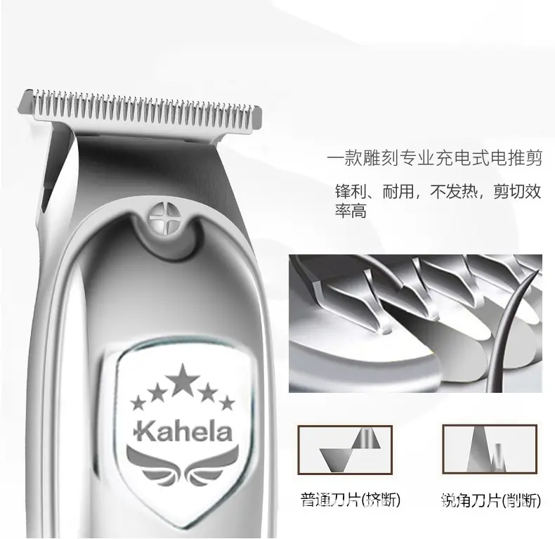Rechargeable Cross-Border Hair Clipper with 7 Attachments — feature 7