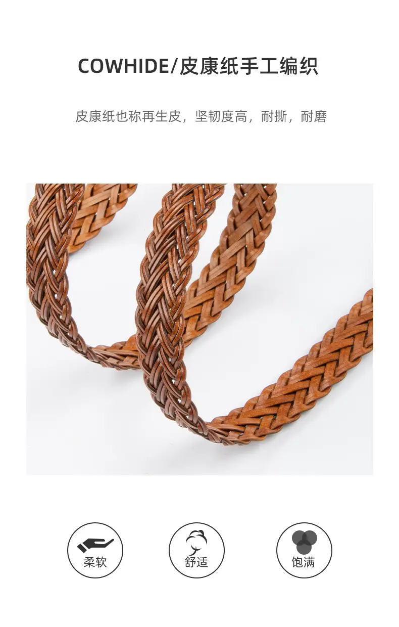 Women's Brown Woven Belt with Denim Pants Decorative Pin Buckle — feature 6