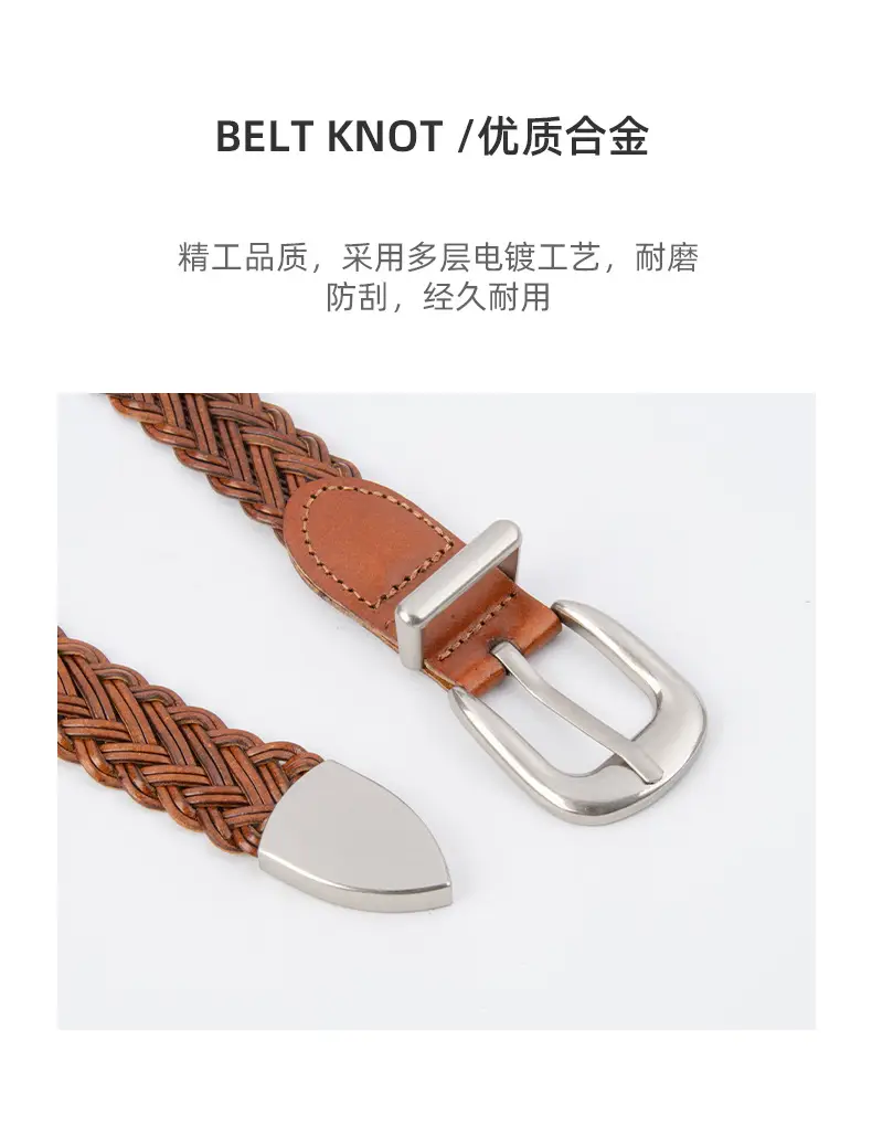 Women's Brown Woven Belt with Denim Pants Decorative Pin Buckle — feature 7