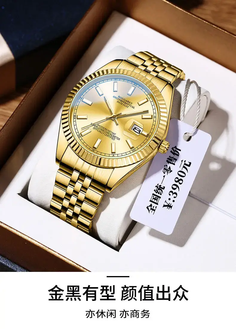 Gold Automatic Men's Watch with Luminous Dial & Stainless Strap — feature 1