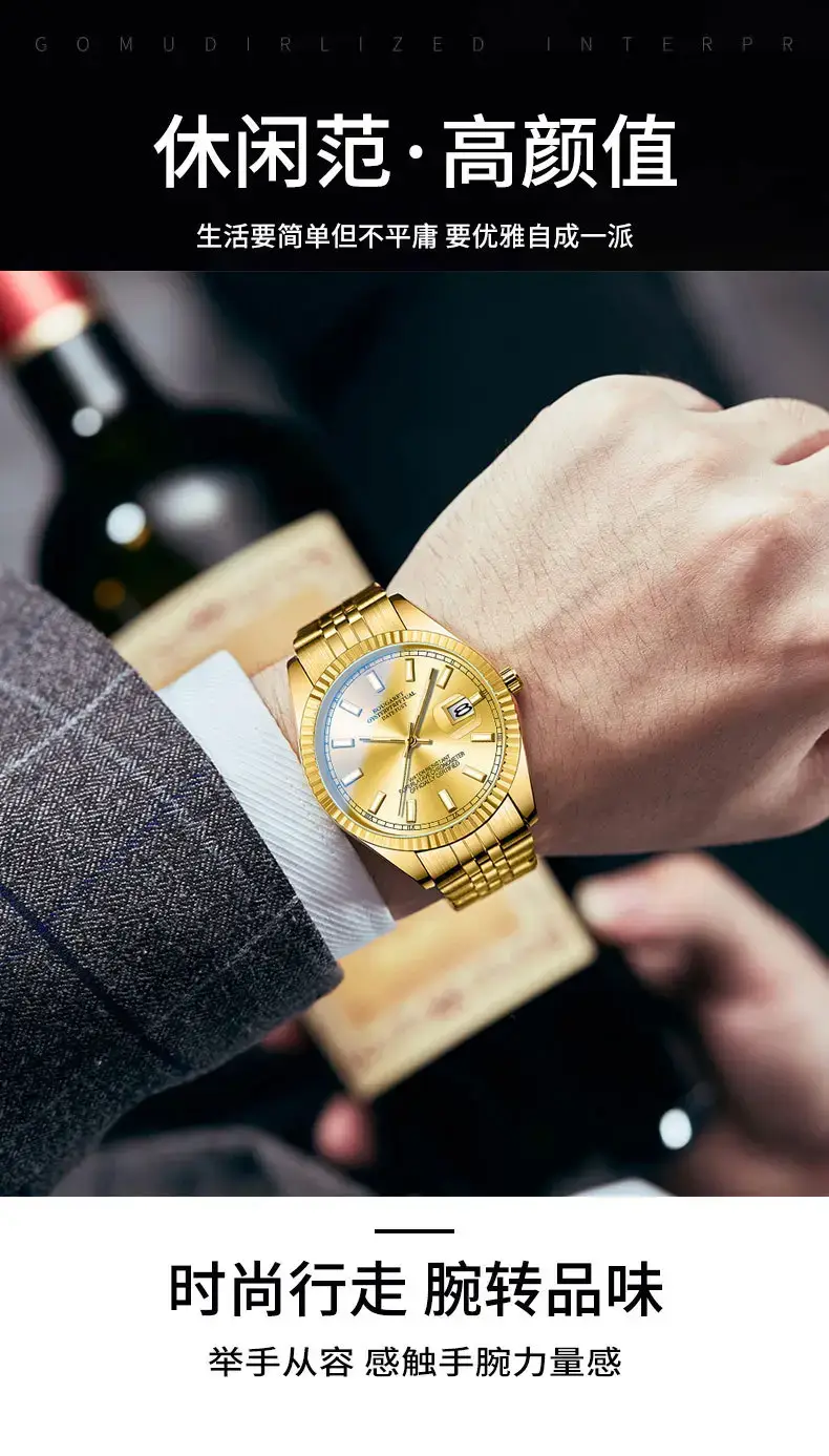 Gold Automatic Men's Watch with Luminous Dial & Stainless Strap — feature 2