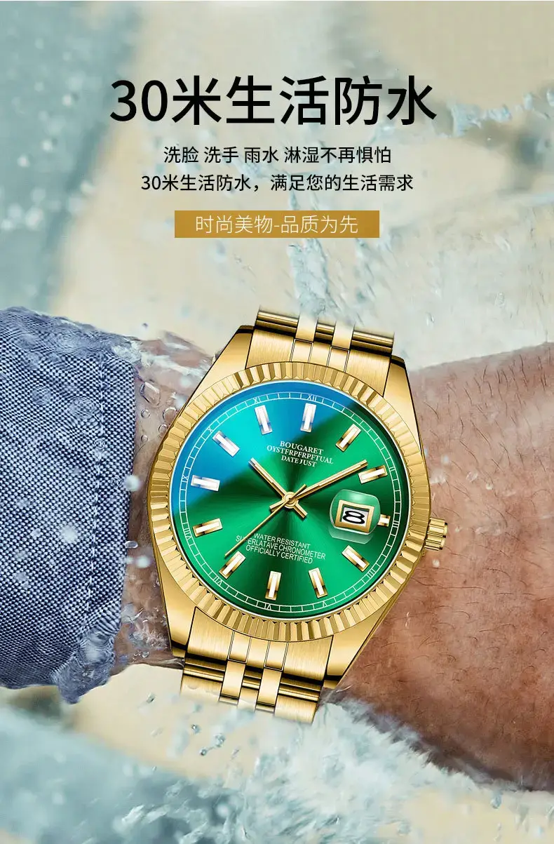 Gold Automatic Men's Watch with Luminous Dial & Stainless Strap — feature 3