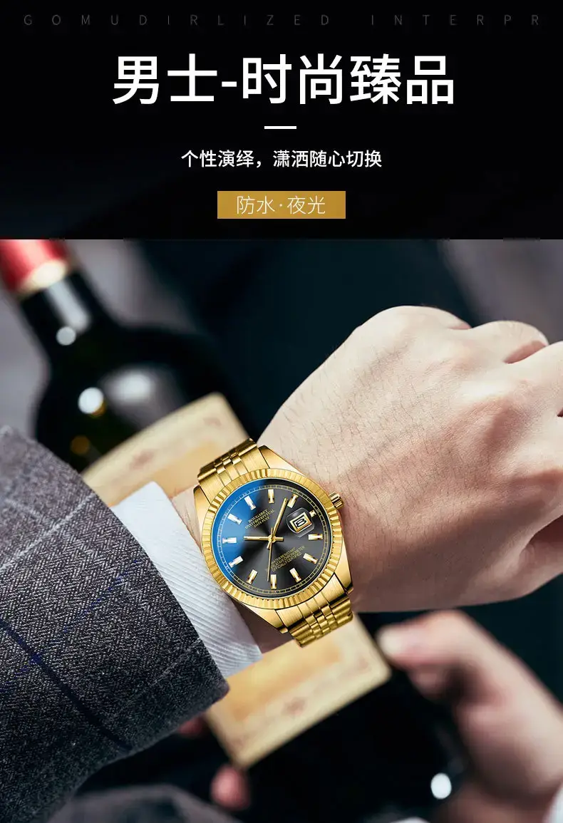 Gold Automatic Men's Watch with Luminous Dial & Stainless Strap — feature 8