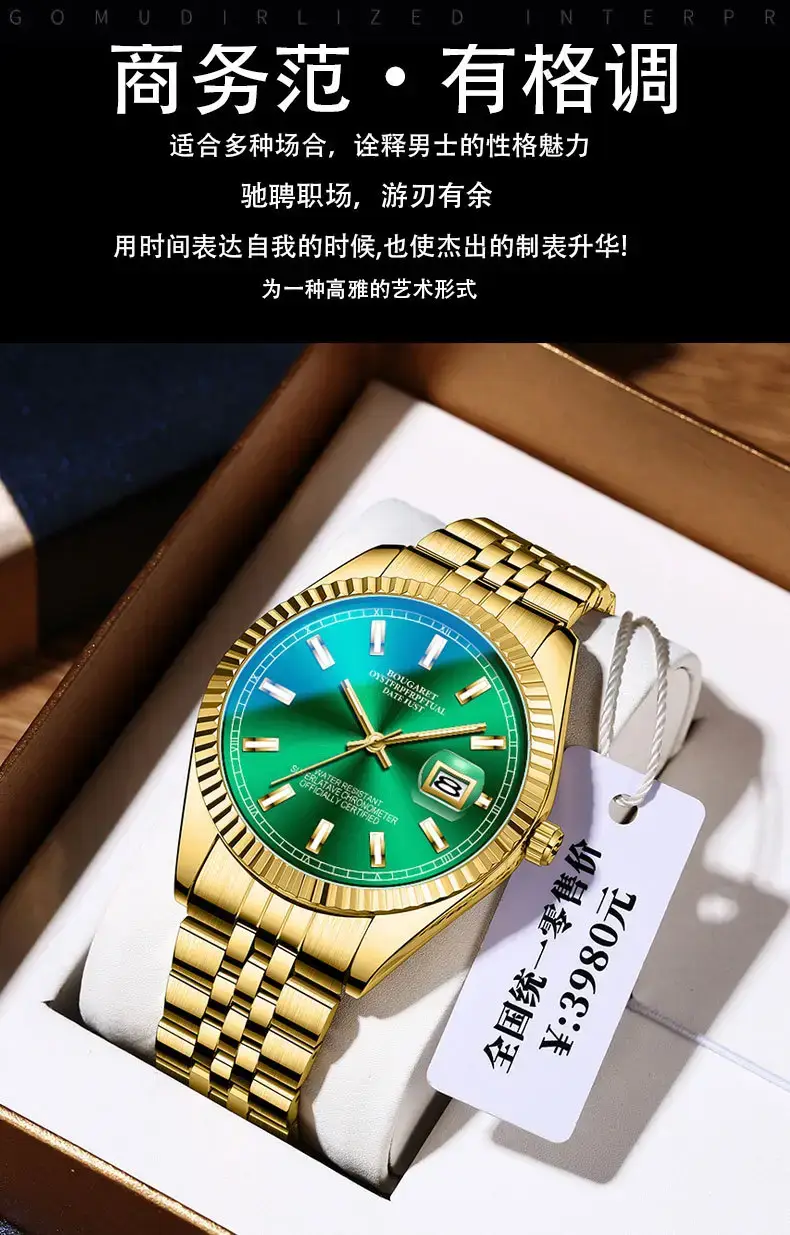 Gold Automatic Men's Watch with Luminous Dial & Stainless Strap — feature 9