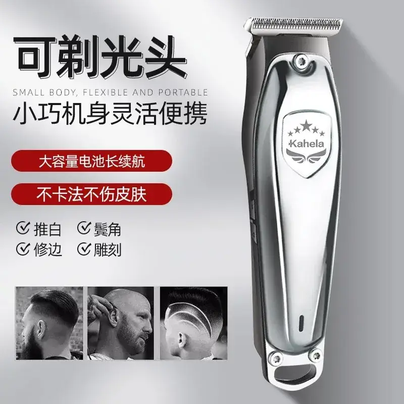 Professional Electric Hair Clipper with Oil Head - Image 3
