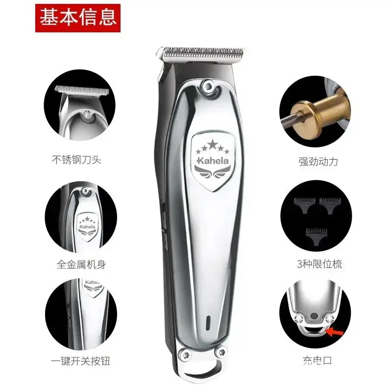 Professional Electric Hair Clipper with Oil Head - Image 5