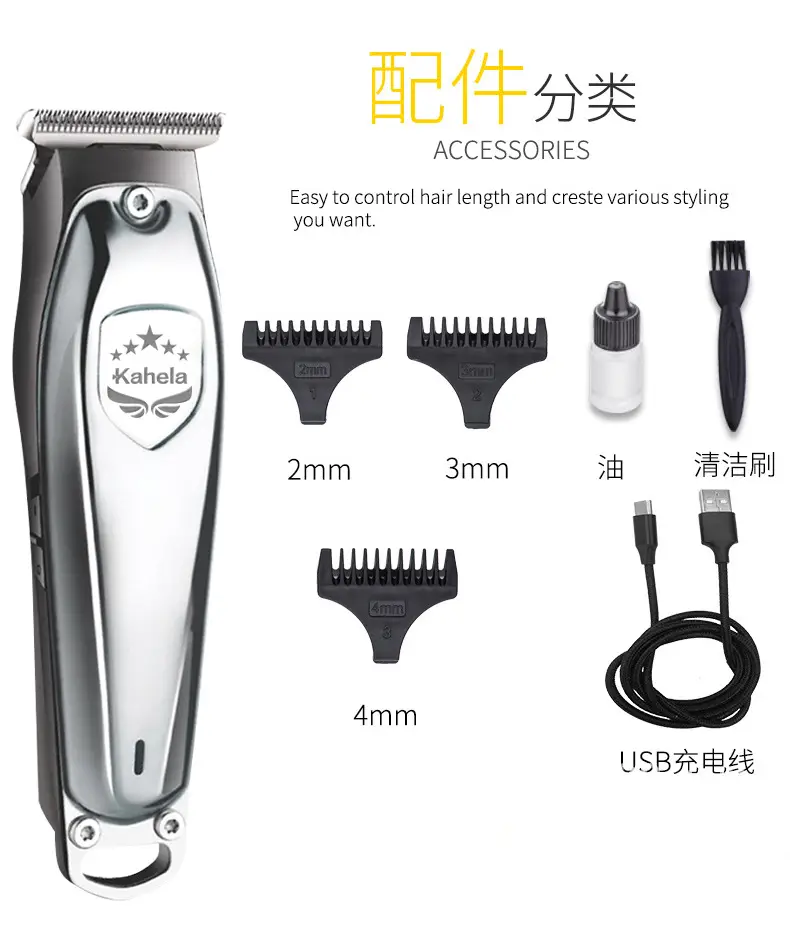 Professional Electric Hair Clipper with Oil Head — feature 14