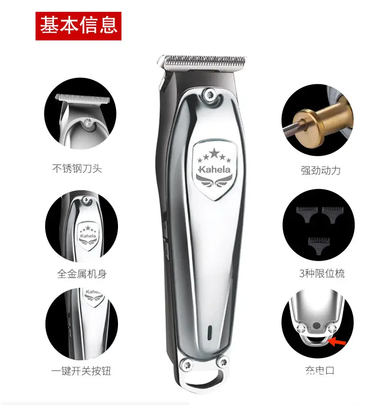 Professional Electric Hair Clipper with Oil Head — feature 7