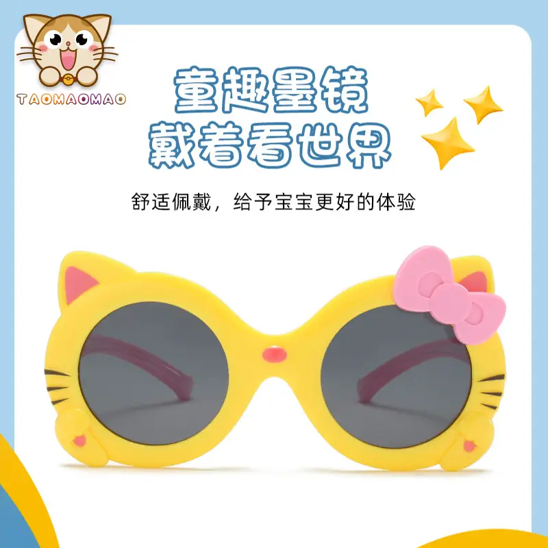Kids Cartoon Sun Glasses Pink Bow Silicone UV Protection