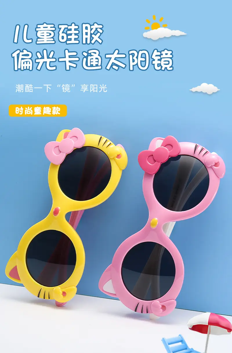 Kids Cartoon Sun Glasses Pink Bow Silicone UV Protection — feature 10