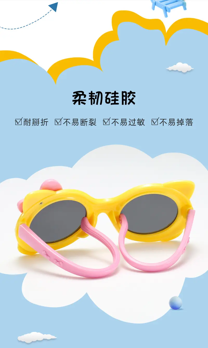 Kids Cartoon Sun Glasses Pink Bow Silicone UV Protection — feature 11