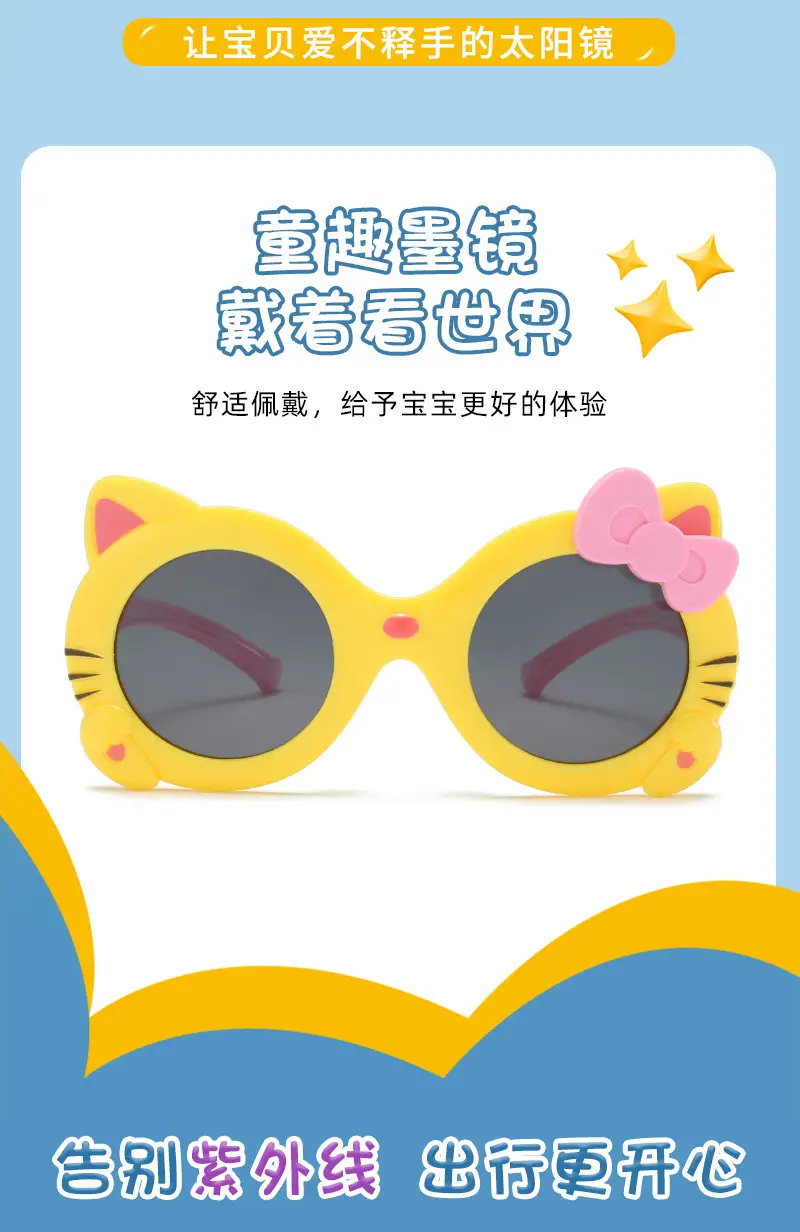 Kids Cartoon Sun Glasses Pink Bow Silicone UV Protection — feature 12