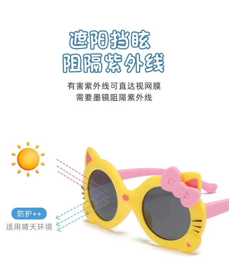 Kids Cartoon Sun Glasses Pink Bow Silicone UV Protection — feature 14
