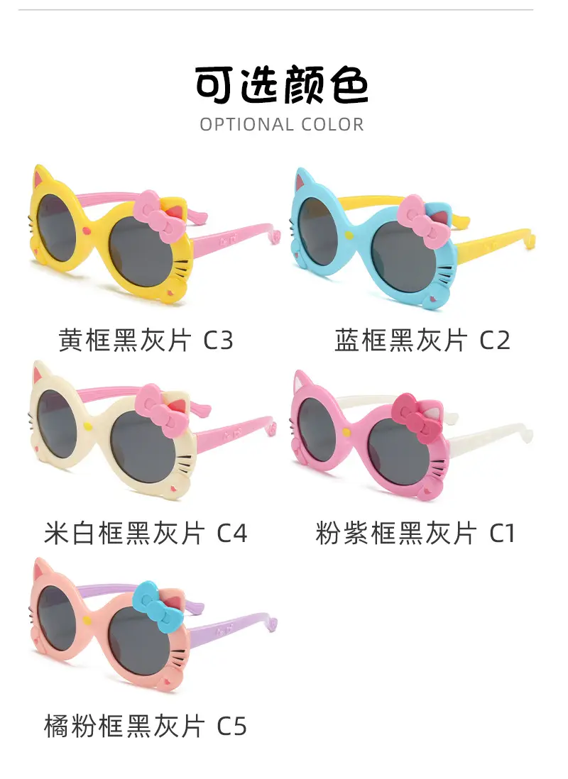 Kids Cartoon Sun Glasses Pink Bow Silicone UV Protection — feature 17
