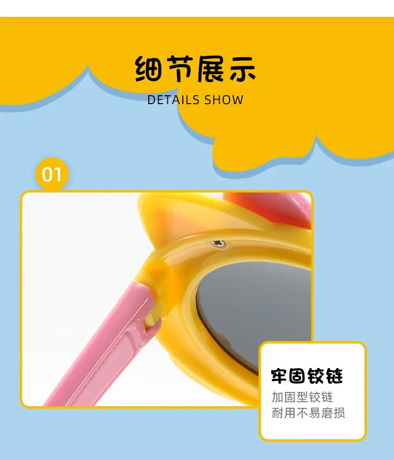 Kids Cartoon Sun Glasses Pink Bow Silicone UV Protection — feature 18
