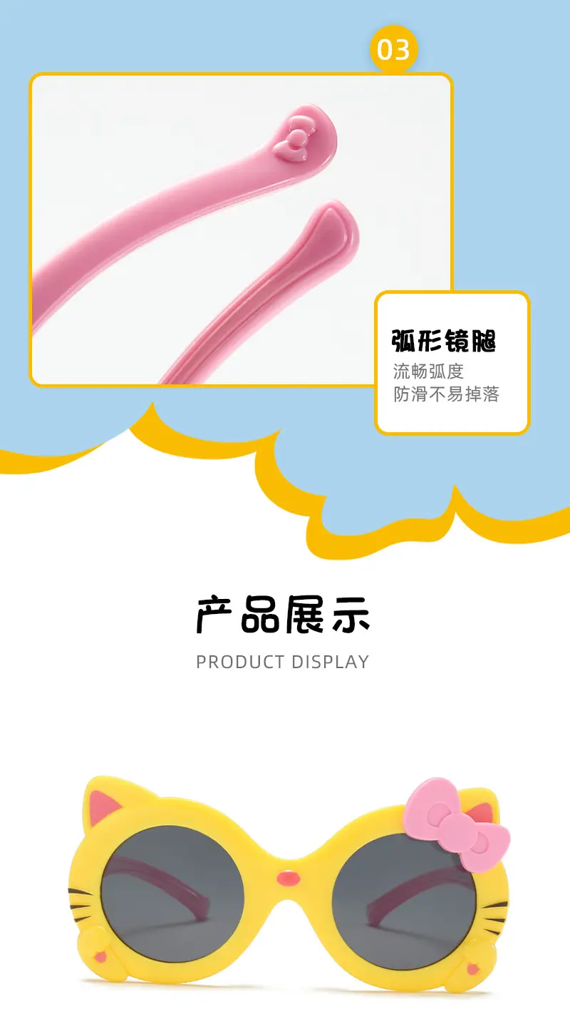 Kids Cartoon Sun Glasses Pink Bow Silicone UV Protection — feature 20