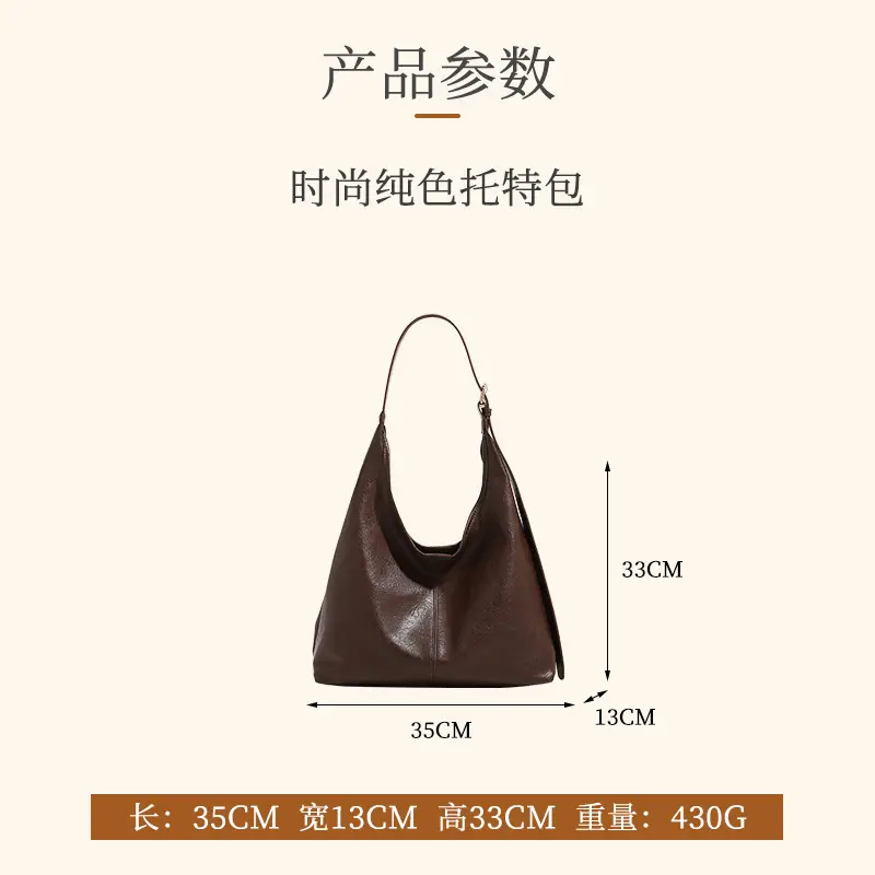 Retro Brown PU Shoulder Bag for Women - Image 5