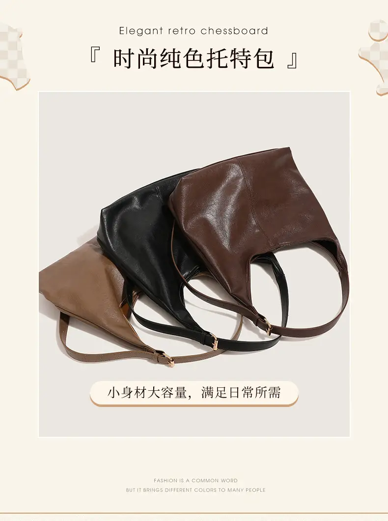 Retro Brown PU Shoulder Bag for Women — feature 1