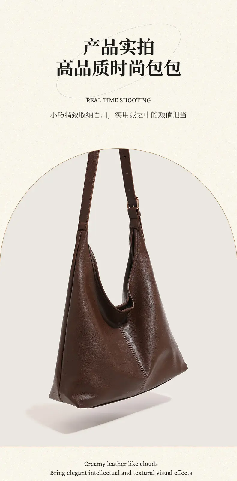 Retro Brown PU Shoulder Bag for Women — feature 10